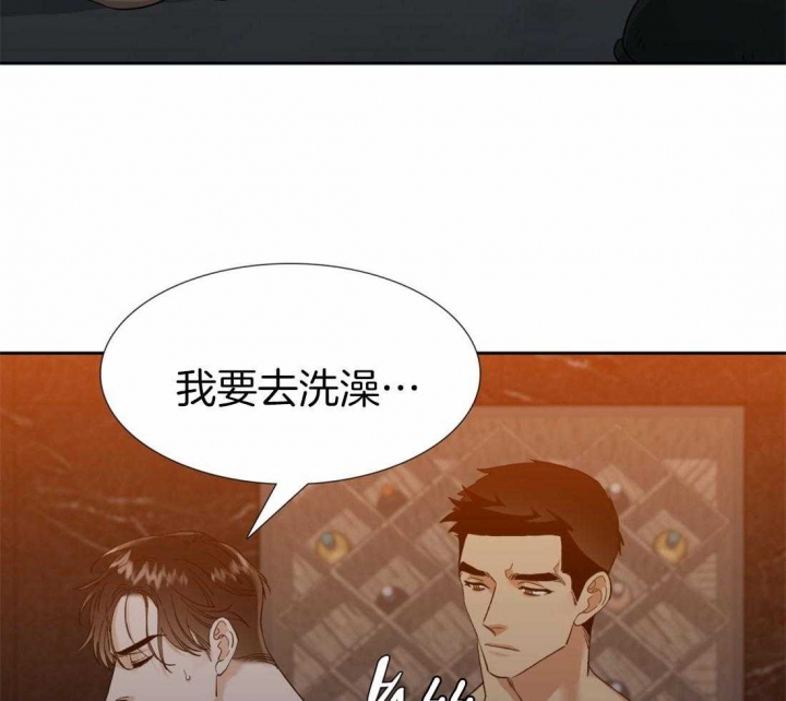 疯狗强尼漫画,第81话1图