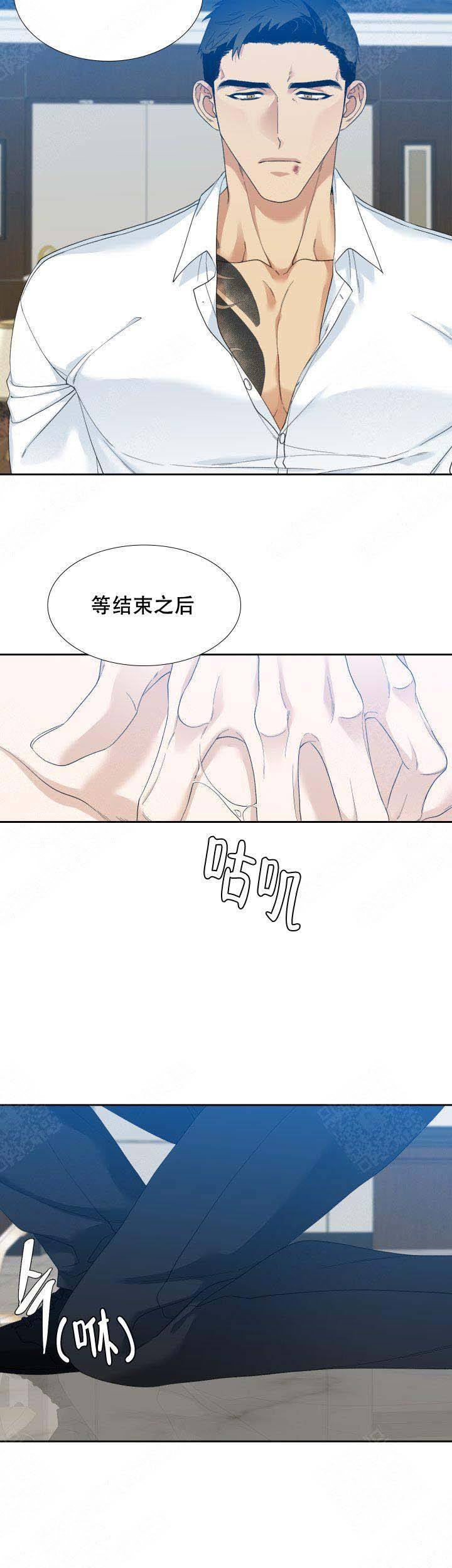 疯狗英文漫画,第6话2图