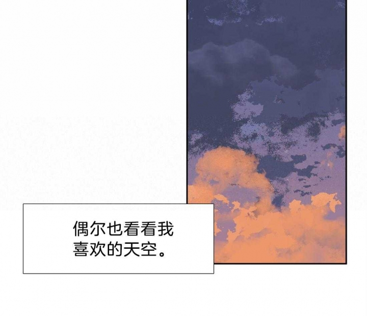 疯狗刀漫画,第115话1图