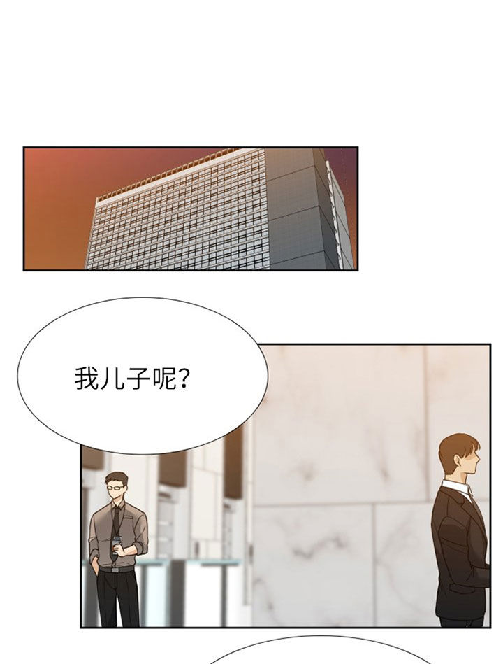 疯狗病症状都有什么漫画,第35话1图