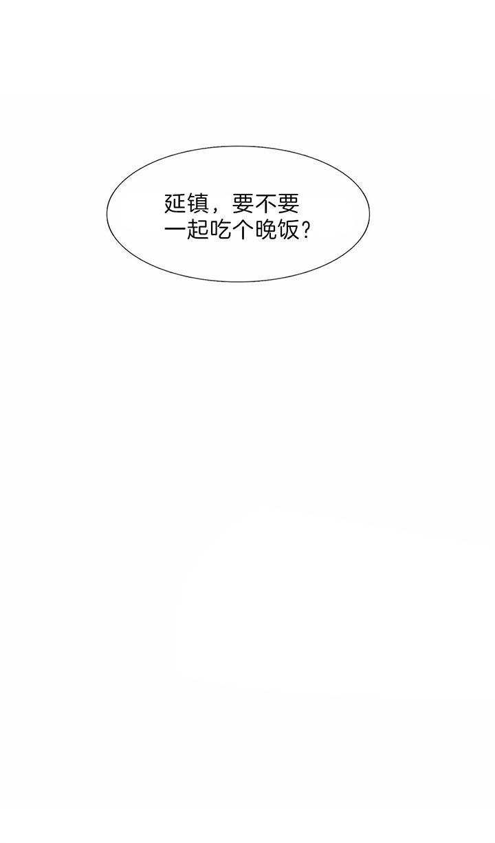 疯狗图片漫画,第75话1图