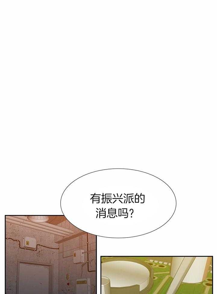 疯狗强尼在线观看免费完整版漫画,第76话1图