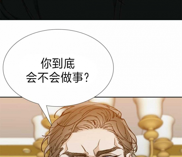 疯狗刀漫画,第95话2图