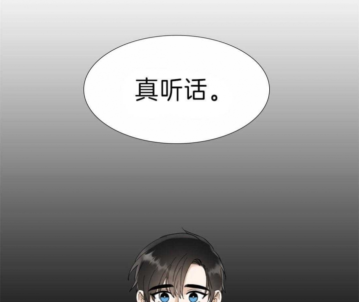 疯狗强尼漫画,第93话2图