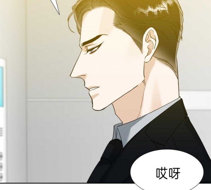 疯狗电影完整版在线观看漫画,第107话2图