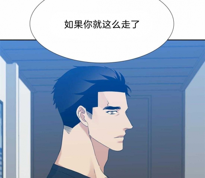 疯狗刀漫画,第119话1图