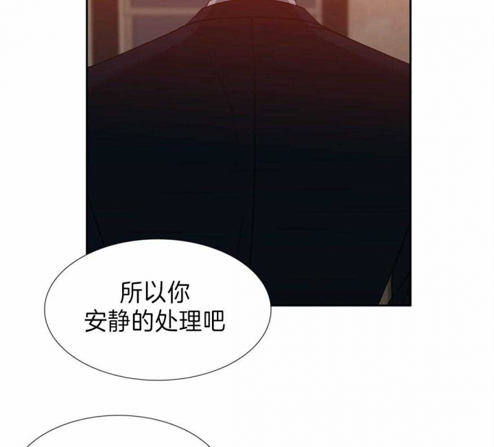 疯狗乱咬人漫画,第108话1图