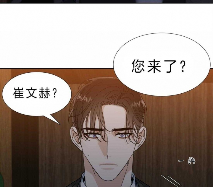 疯狗图片漫画,第79话2图