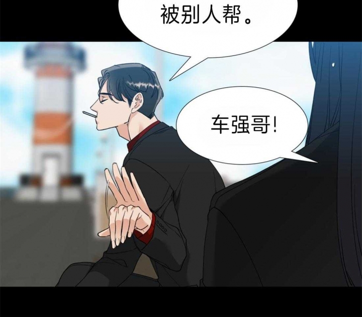 疯狗图片 骂人漫画,第88话1图