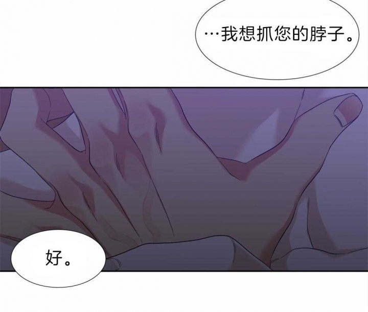 疯狗能活多久漫画,第113话1图