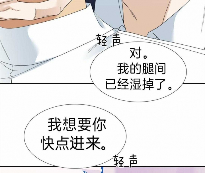 疯狗图片漫画,第86话2图