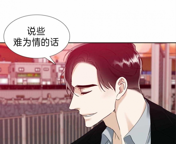 疯狗模式专属合击漫画,第109话1图