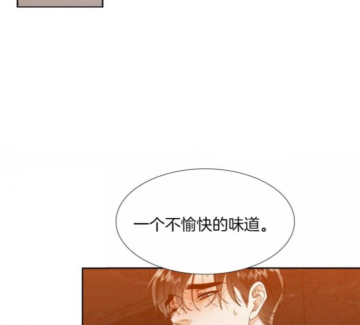 疯狗能活多久漫画,第80话1图