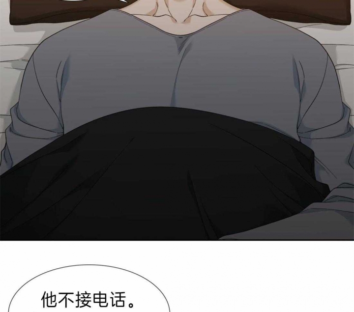 疯狗电影在线观看漫画,第98话2图