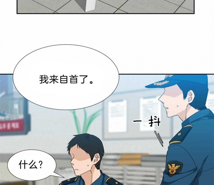 疯狗刀漫画,第115话1图