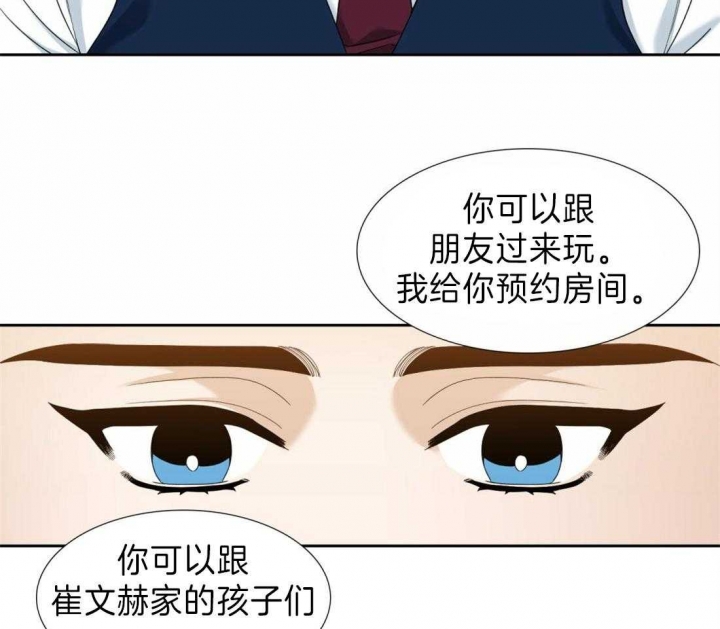 疯狗刀漫画,第94话2图