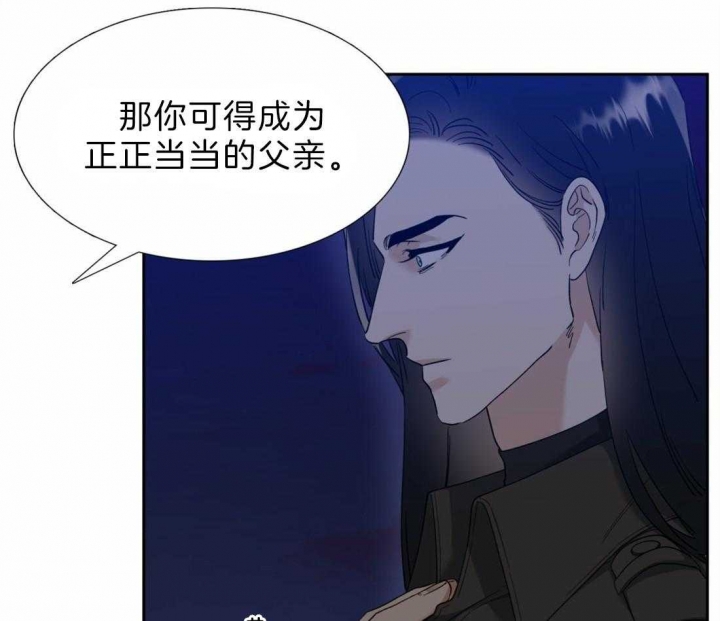 疯狗能活多久漫画,第114话1图