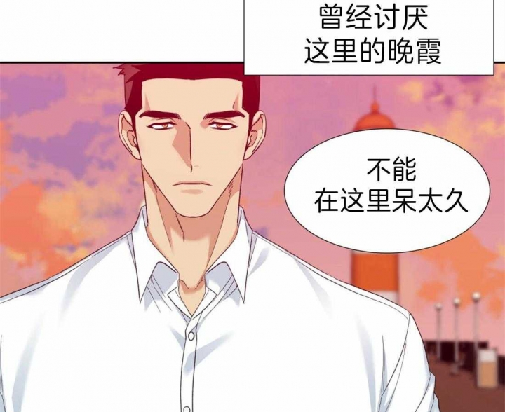 疯狗英文漫画,第109话1图