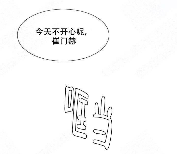 疯狗网漫画,第6话2图