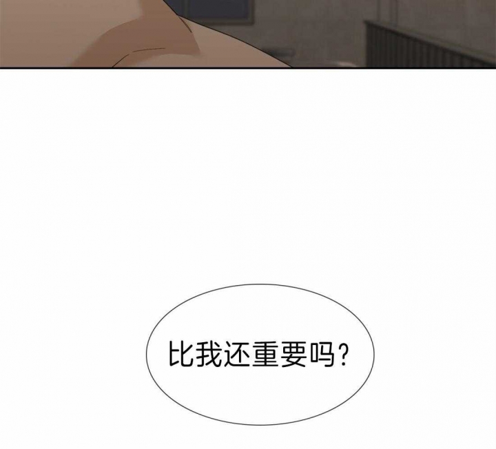 疯狗加三漫画,第108话1图