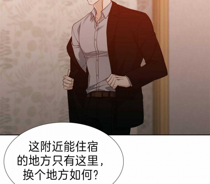 疯狗式客户漫画,第109话2图