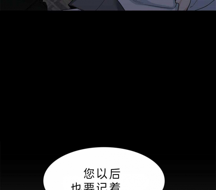 疯狗影院漫画,第80话2图