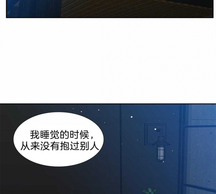 疯狗加三漫画,第103话1图