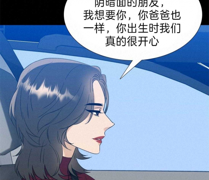 疯狗图片漫画,第104话1图