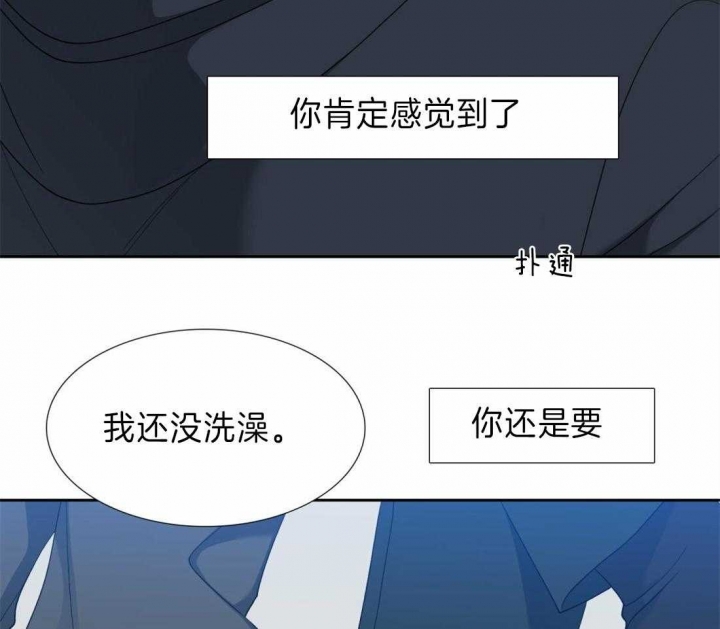 疯狗图片漫画,第91话1图