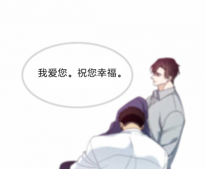 疯狗能活多久漫画,第114话1图