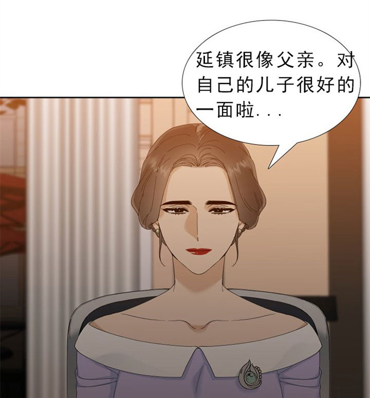 疯狗乱咬人图片漫画,第37话2图