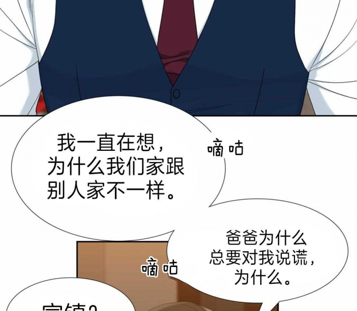 疯狗强尼高清未删减在线观看免费漫画,第94话1图