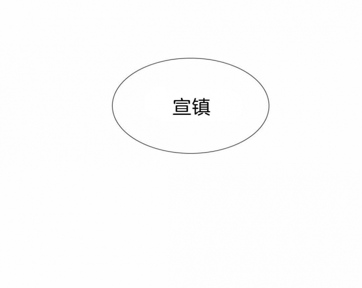 疯狗图片漫画,第103话2图