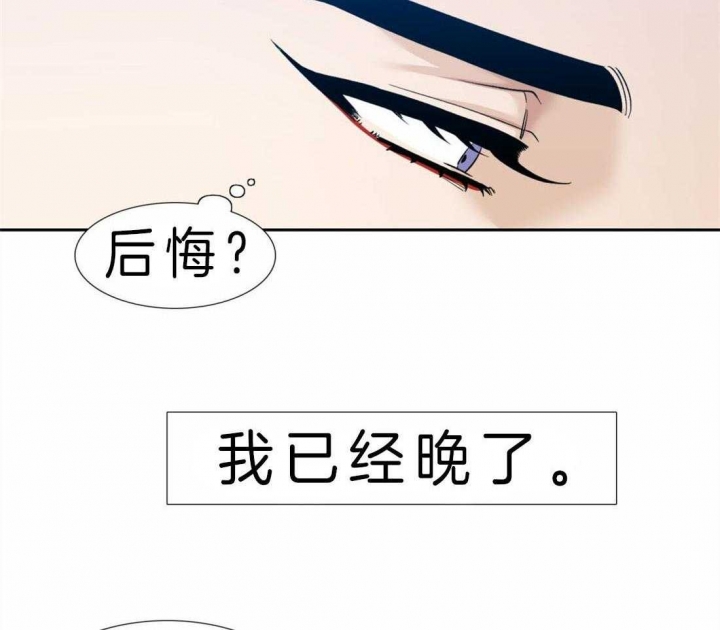 疯狗图片漫画,第84话1图