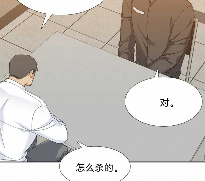 疯狗英文漫画,第117话1图