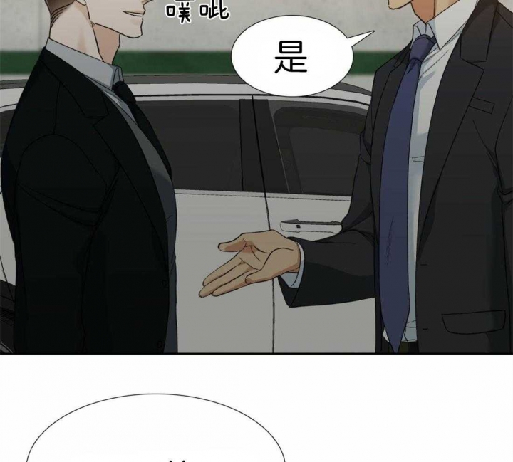 疯狗图片漫画,第107话1图