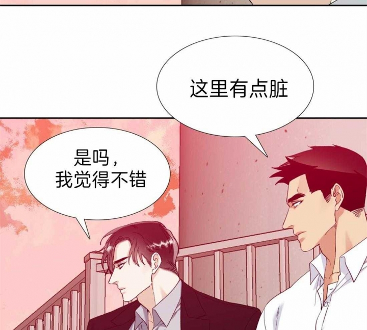 疯狗强尼漫画,第108话2图