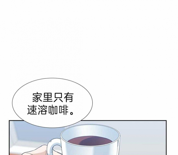 疯狗咬人打狂犬疫苗有用吗漫画,第91话1图