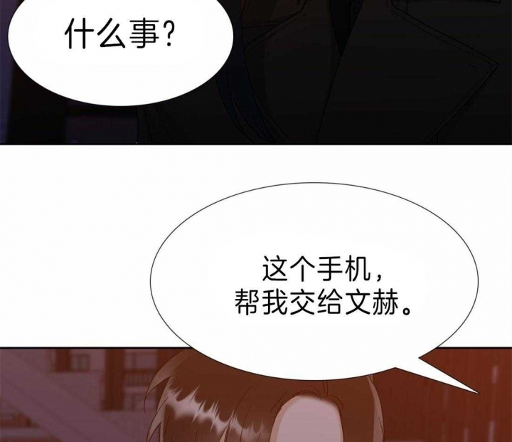 疯狗英文漫画,第100话1图