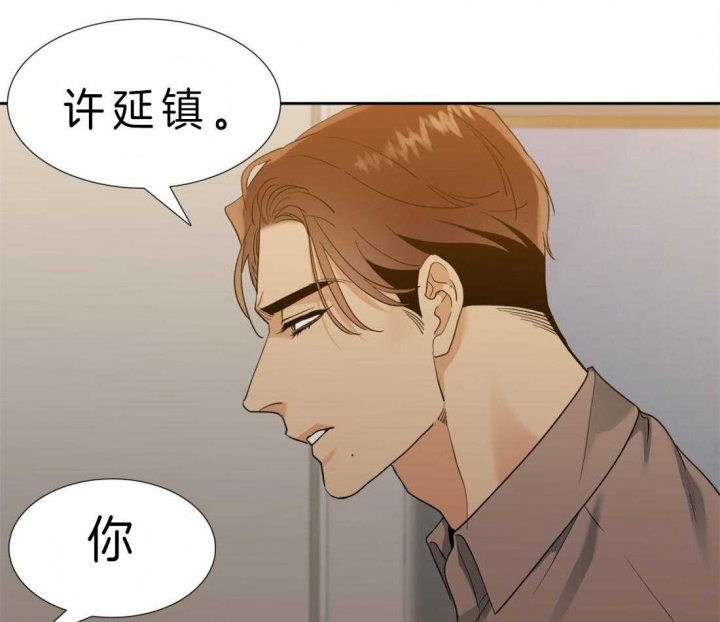 疯狗刀漫画,第78话2图