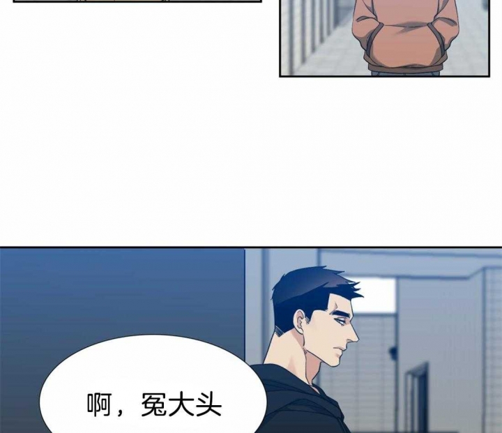 疯狗加三漫画,第103话1图