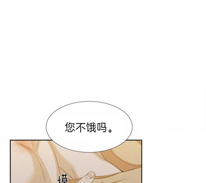 疯狗强尼电影漫画,第110话2图