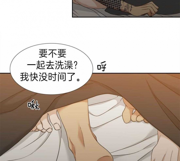 疯狗强尼完整版免费观看漫画,第87话1图