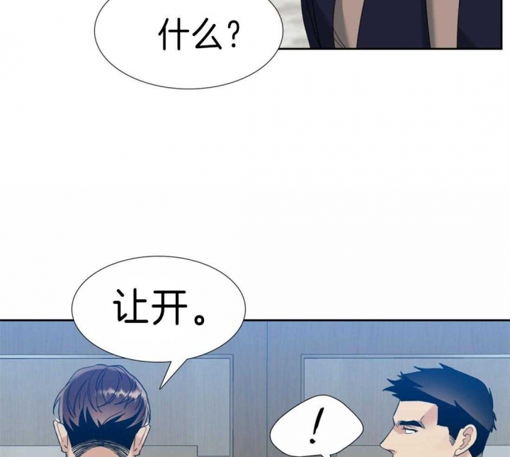 疯狗能活多久漫画,第96话1图