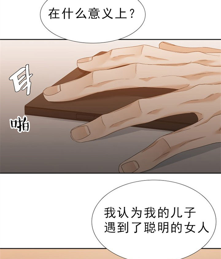 疯狗刀漫画,第37话2图