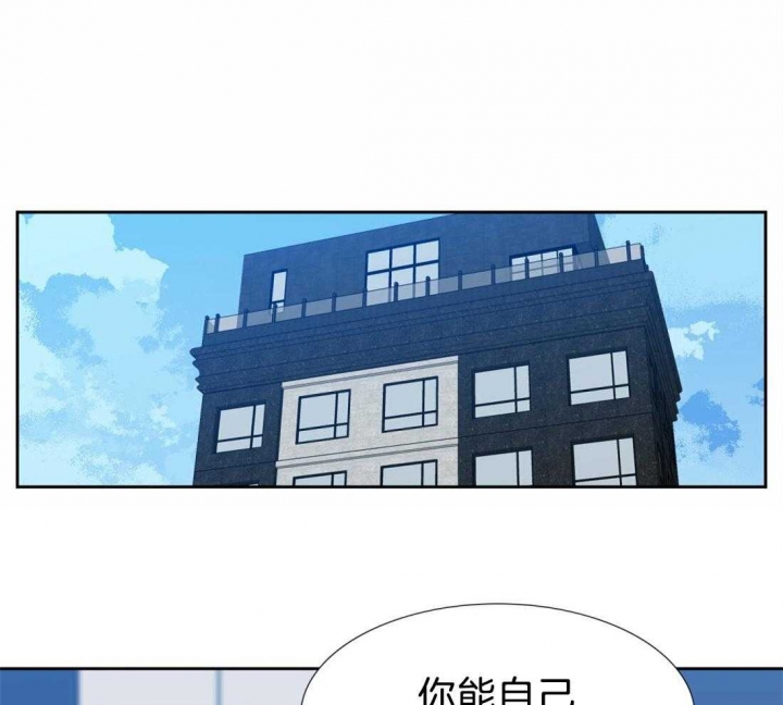 疯狗能活多久漫画,第103话2图