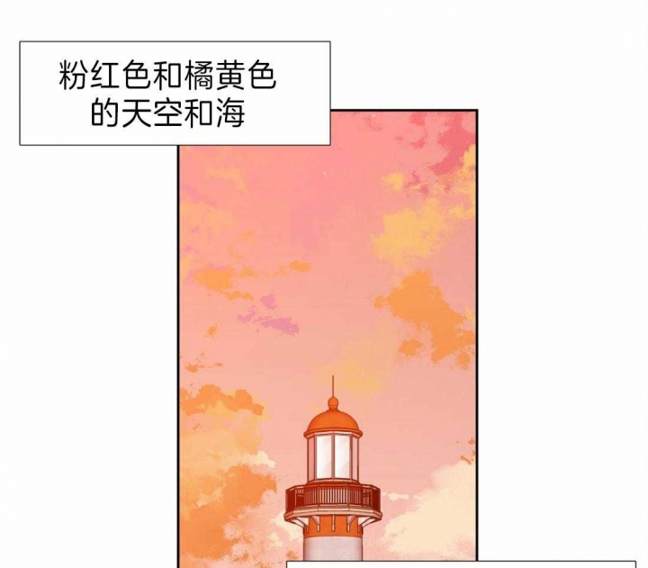 疯狗英文漫画,第109话1图