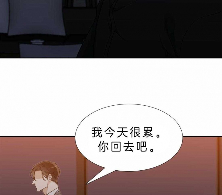 疯狗图片 骂人漫画,第79话1图