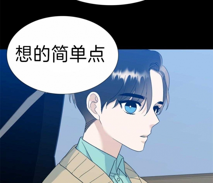 疯狗图片漫画,第104话1图