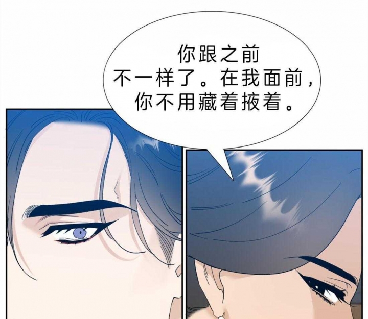 疯狗图片漫画,第84话2图